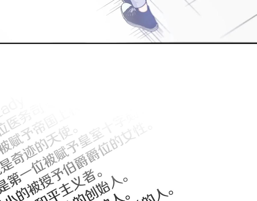 完结篇 他深爱的…154