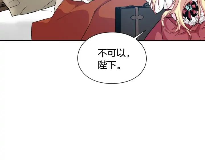 第11话 祝你幸福36