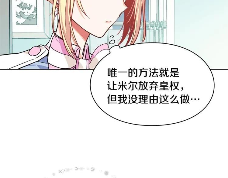 第37话 曾经的密友76