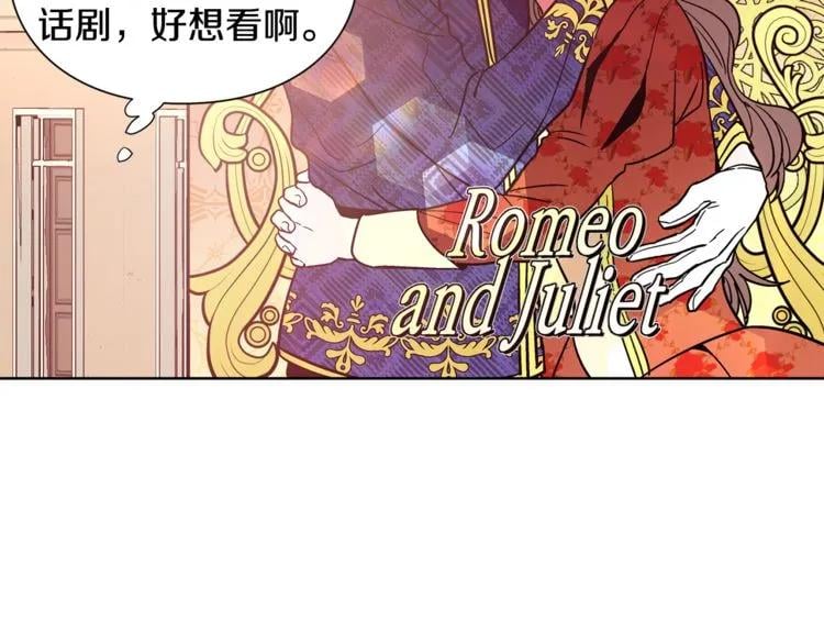 第39话 想见你98