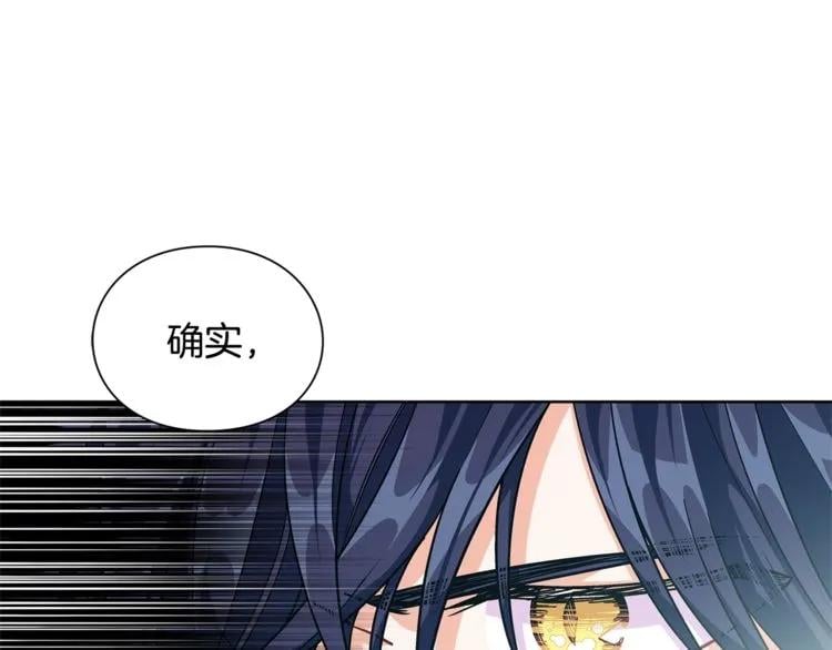 第72话 她是你嫂子142
