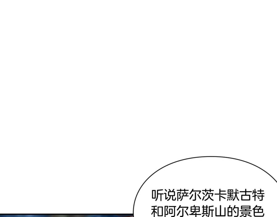第31话 送别米哈尔133