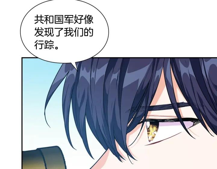 第二季 第6话 暧昧关系57