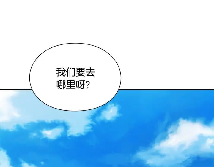 第三季第3话 主动69