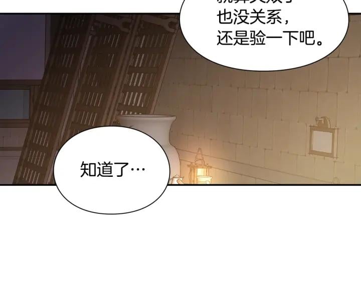 第二季 第10话 期待奇迹64