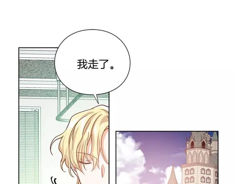 第29话 发烧了？17