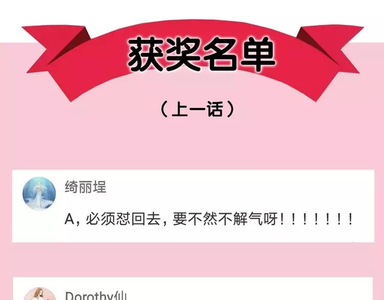 第7话 大胆进言！124
