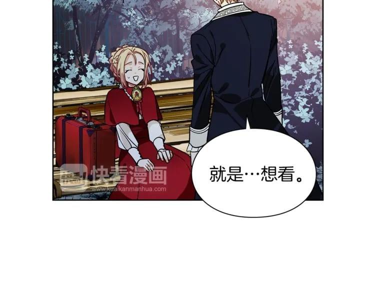第42话 信物129