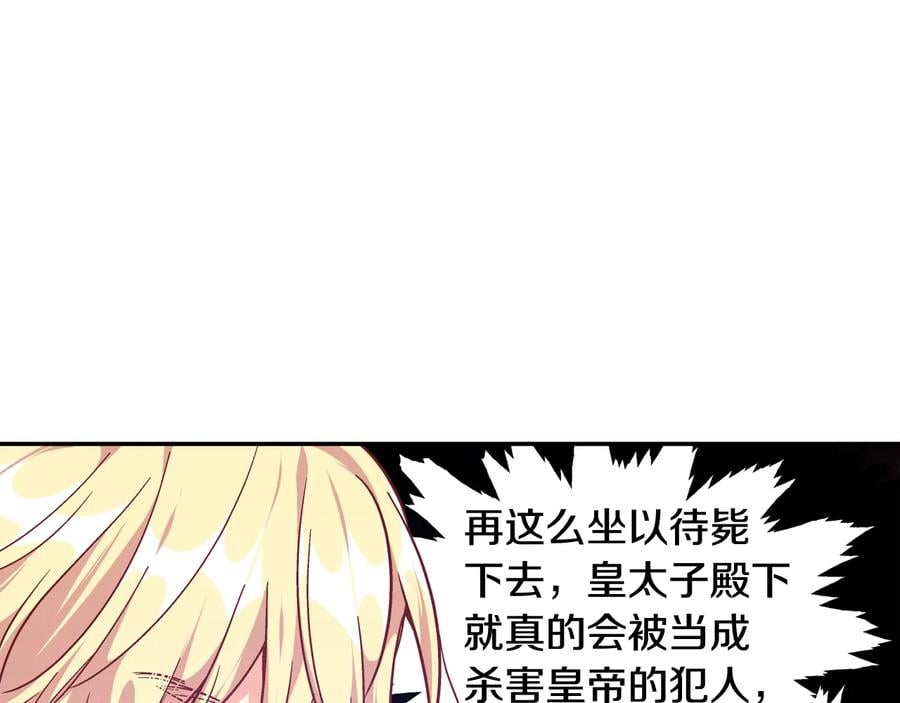 第14话 指控50