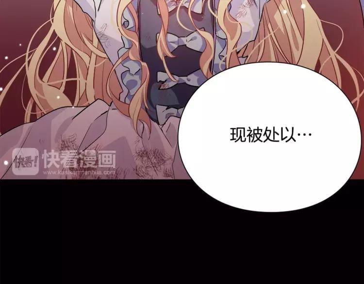 第1话 天才医生穿回前世91