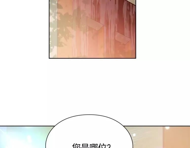 第24话 少爷的过去17