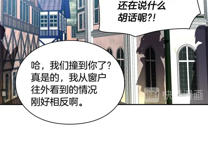 第5话 怎么阻止他？99
