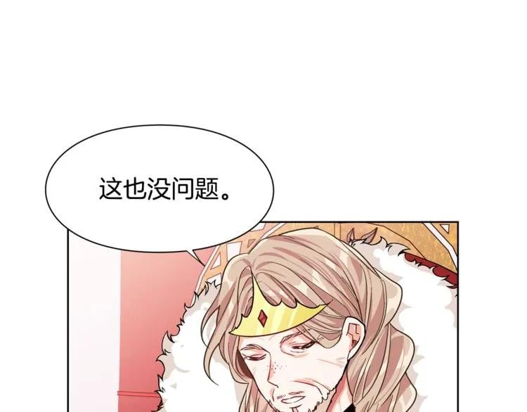 第45话 伦先生？78