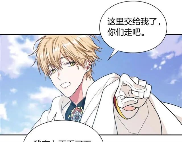 第二季 第8话 救援56