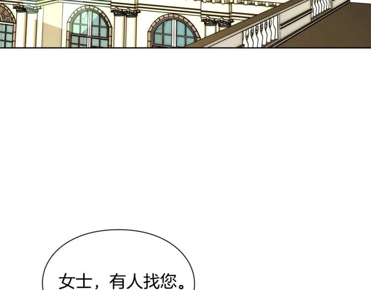 第50话 保护自己的方法82