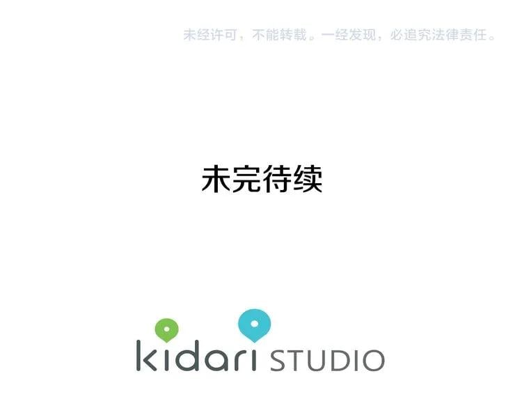 第40话 熟悉的感觉118