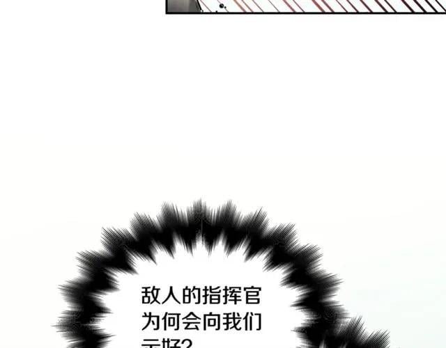 第二季 第9话 谁来主刀？28