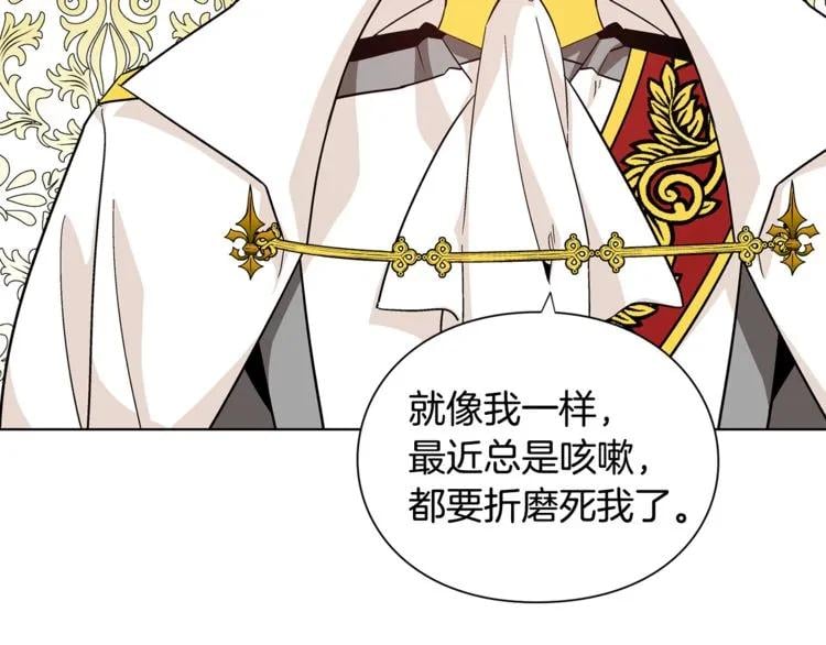 第50话 保护自己的方法52