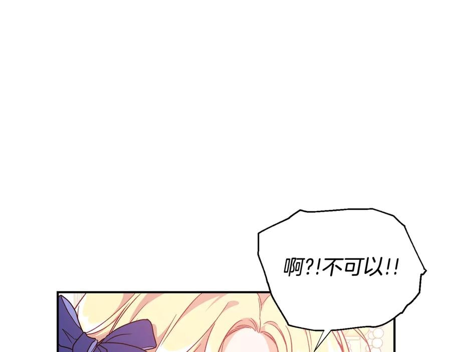 第22话 谋杀43