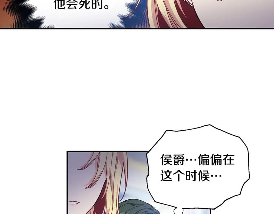 第26话 挚友的恳请14