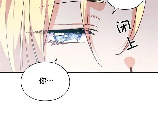 第二季 第7话 负伤126