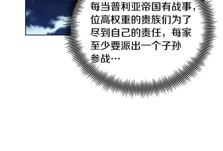 第43话 你要亲手还给我18