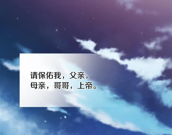 第65话 我不想死！33
