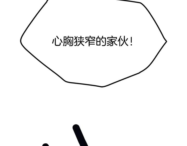 第一季完结篇 到我身边来9