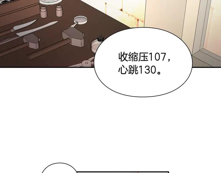 第9话 辛苦了1
