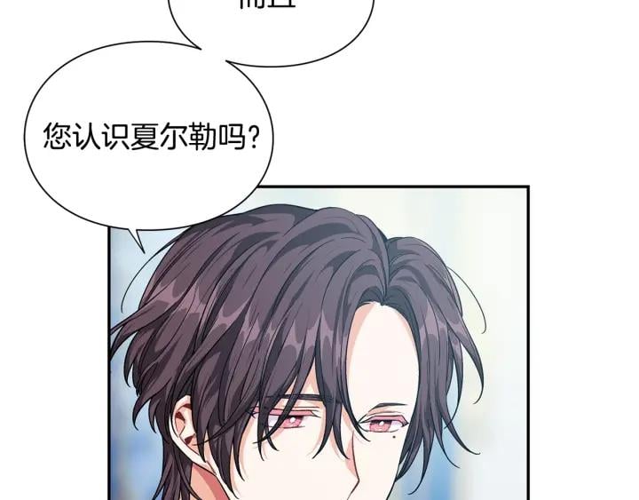 第78话 谁去营救？21