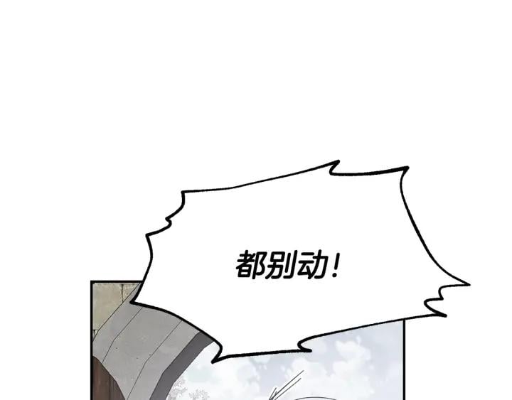第77话 被俘84