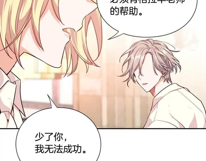 第7话 两难的手术85