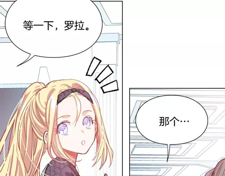 第16话 她是“天才”？44