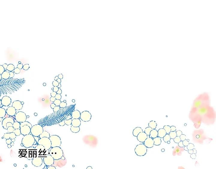 第二季 第10话 期待奇迹12