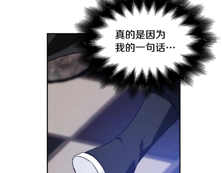第29话 如何原谅？68