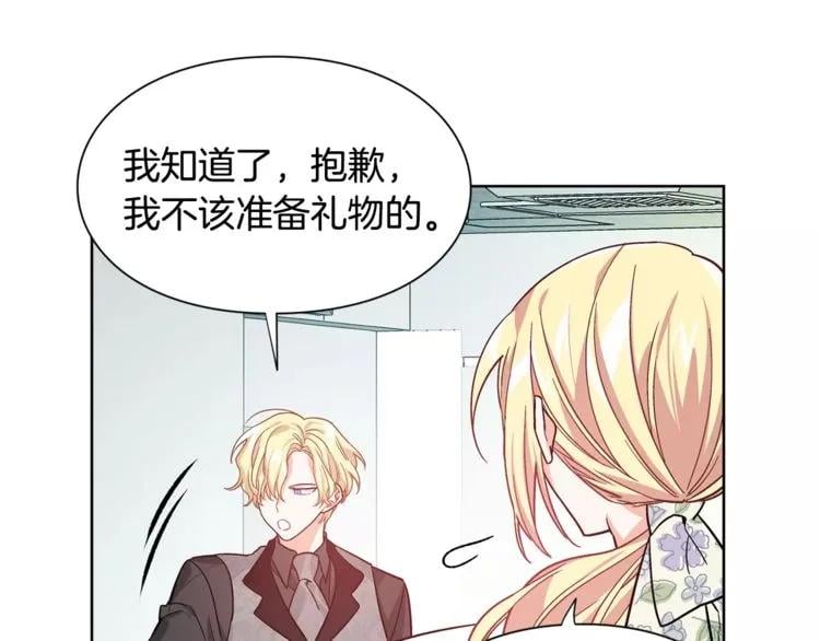 第29话 发烧了？50