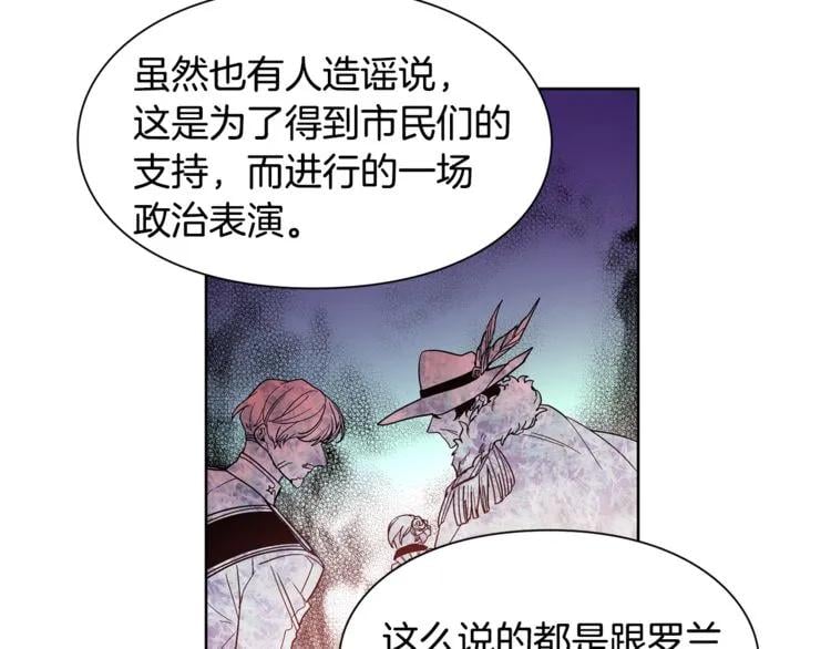 第41话 你的喜好62