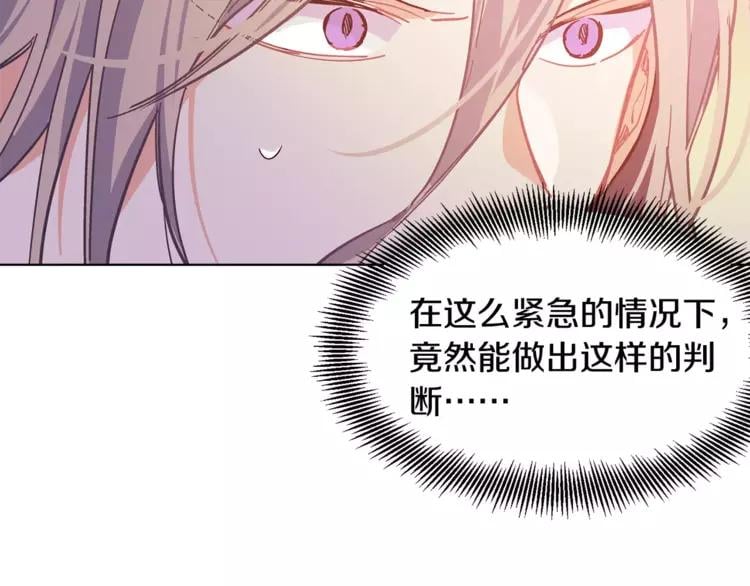 第18话 我们不一样31