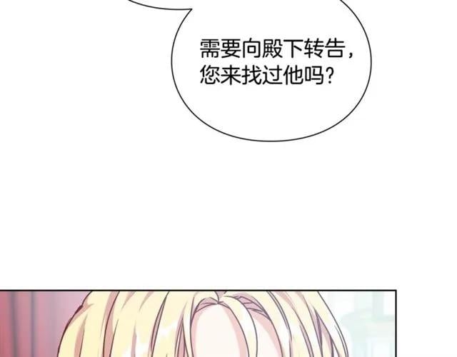 第18话 深夜见面29