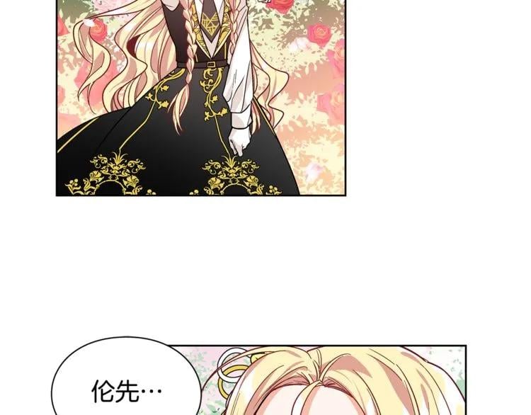 第45话 伦先生？131