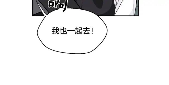 第7话 两难的手术67