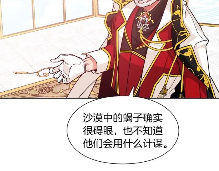 第53话 正面攻击50