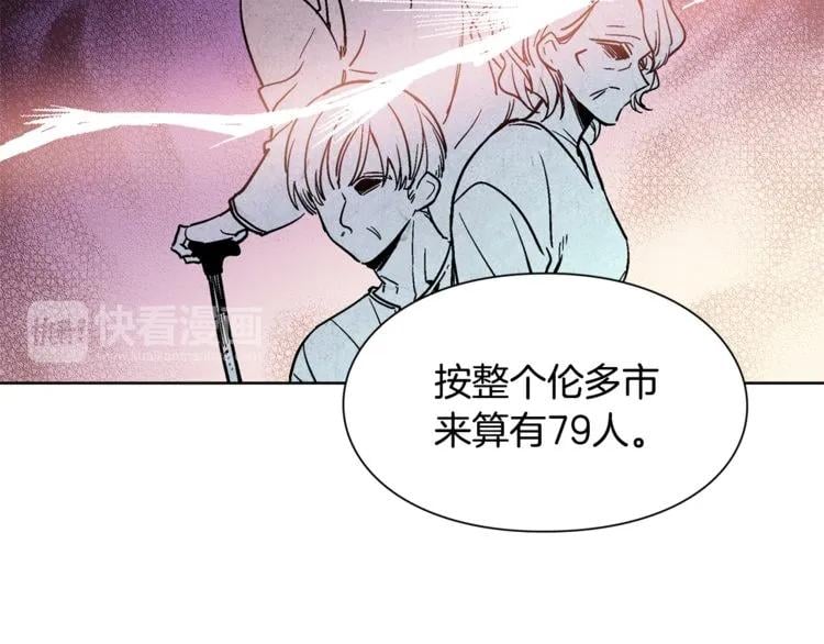 第44话 如果是她会怎么想呢？34