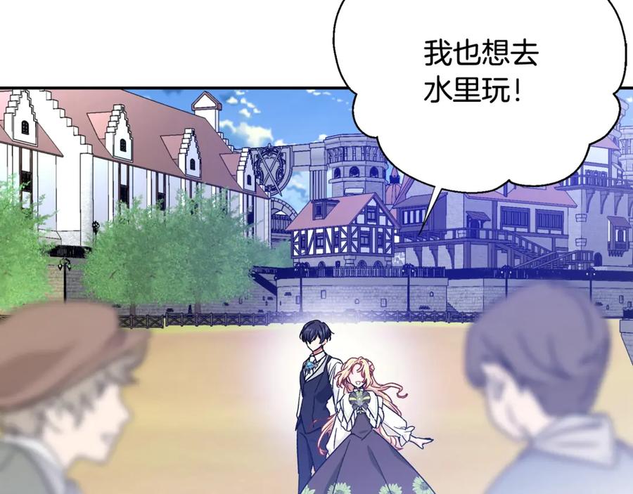 第33话 婚礼40