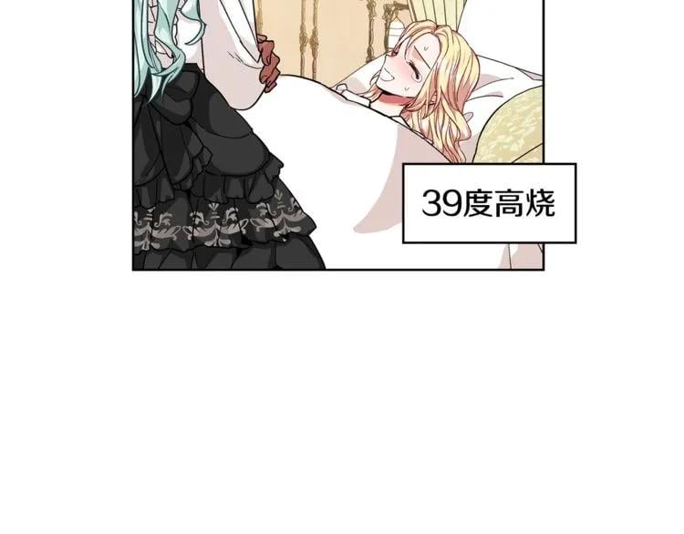 第50话 保护自己的方法15