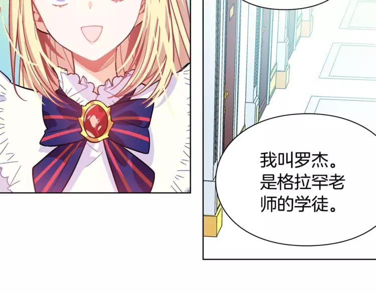 第13话 让我自生自灭？！60