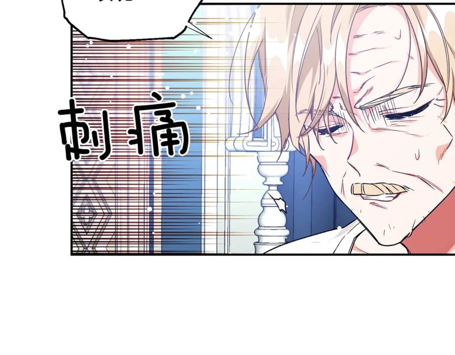 第27话 一生之痛21