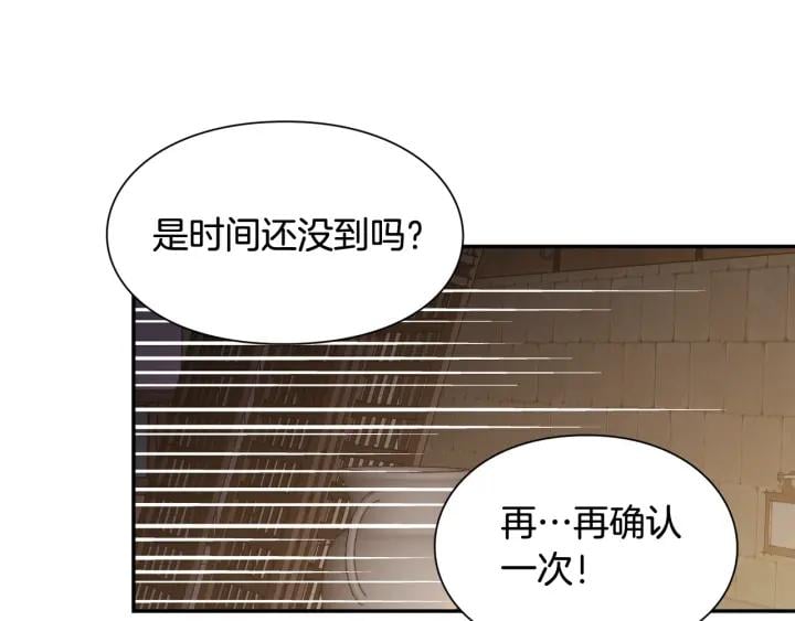 第二季 第10话 期待奇迹76