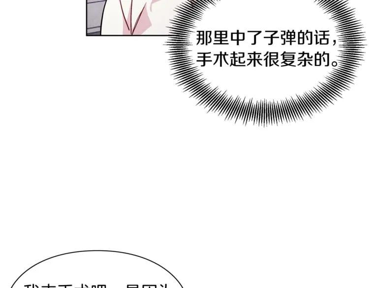 第62话 快救救他！56