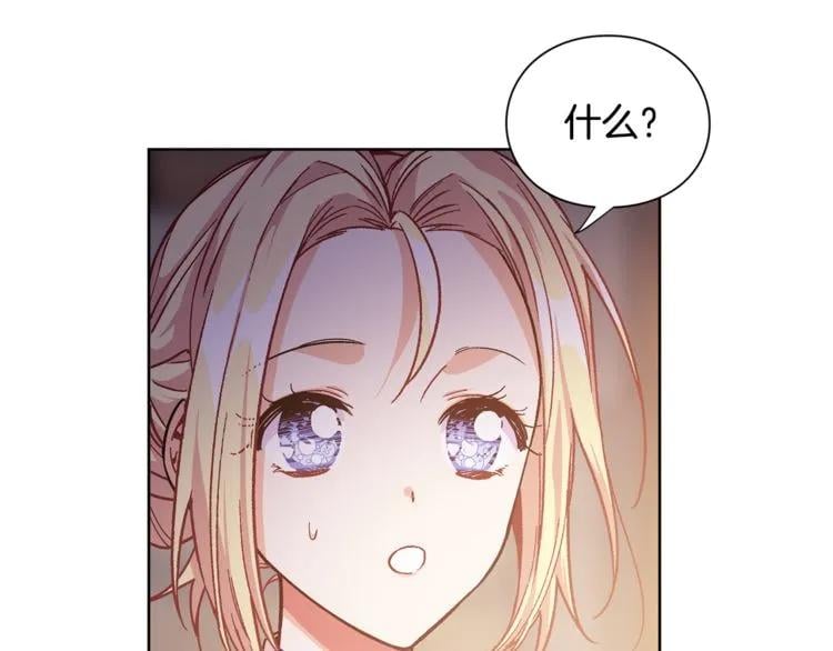 第61话 你留下！31